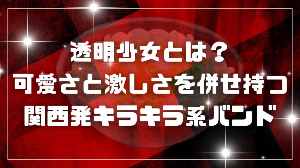 udon
