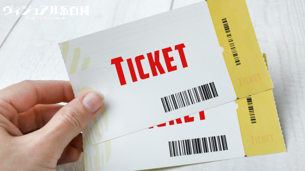 チケ発に使うネット回線についてよくある質問　