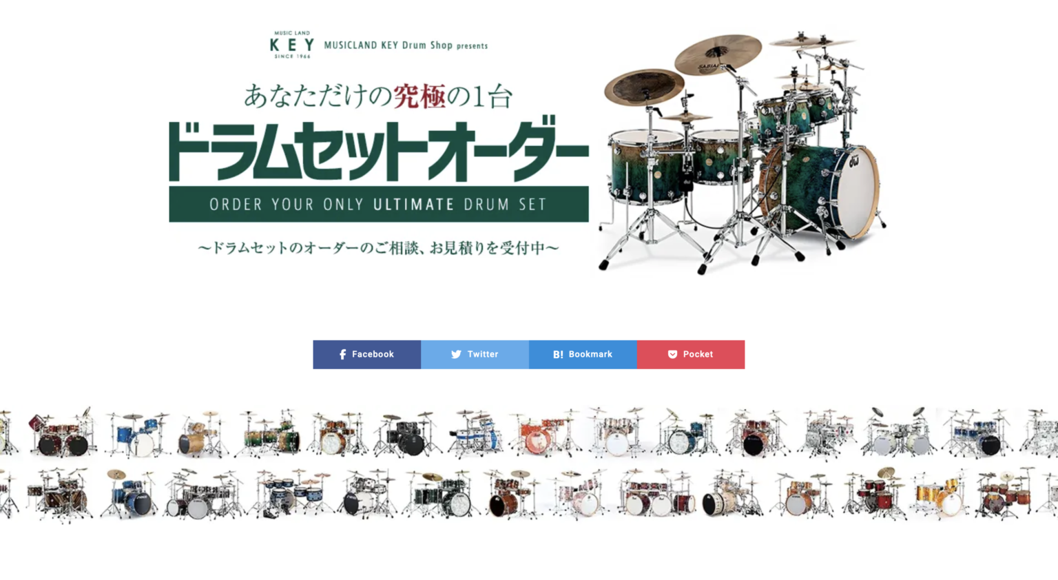 ミュージックランドKEYの口コミ・評判は？通販の実態や注意点を解説【PR】 | ヴィジュアル系百科