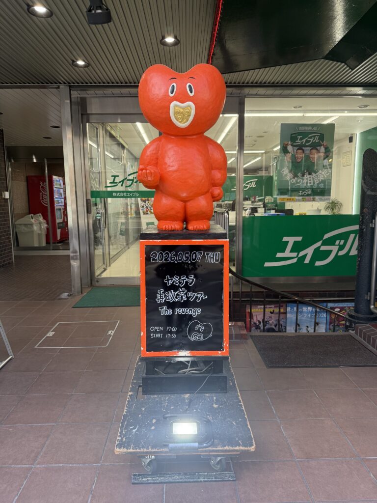 京都MOJO